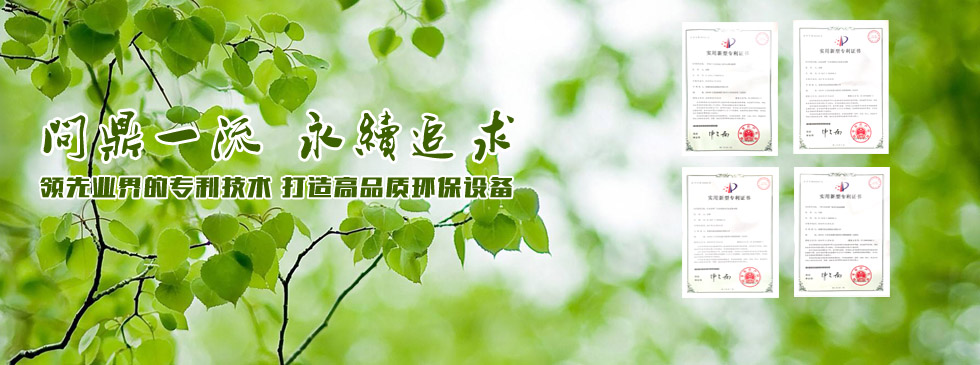 東城電子WEB設(shè)計(jì)-1