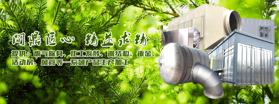 東城電子WEB設(shè)計(jì)-3